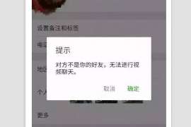 青云谱婚姻调查：无效或者被撤销的婚姻的法律后果